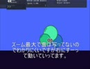 Phunで不思議現象