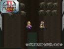 【Arc The Lad II:解説実況】リーザが愛おし過ぎてやばい(part41)