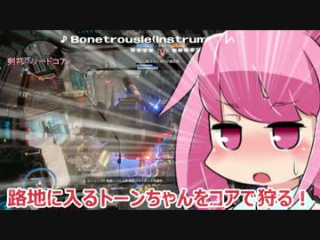 【TiF2】お姉ちゃんはパイロットになるようです続々々々々【VOICEROID実況】