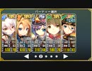 政剣マニフェスティア　H7-B　5倍速　SR3R+1