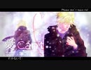 【LEN】愛Can't 【オリジナル】