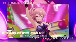 【ニコカラ】CINDERELLA GIRLS ST@RLIGHT SHINING MEDLEY!!【On Vocal】
