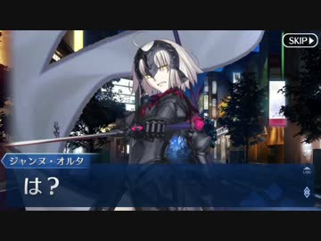 Fate/Grand Orderを実況プレイ 新宿編part7