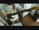 Stevie Wonder「My Cherie Amour」ベース弾いてみた