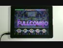 【デレステ】夢色ハーモニー MASTER+ フルコンボ【手元】