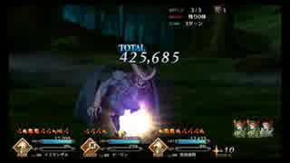 【FGO】新宿御苑：デモンズガーデン 3T周回【亜種特異点Ⅰ】