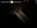 【Terraria】完全初見！テラリアの世界を冒険！ Part.11