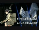 [艦これ]とある敷波提督のイベント日記[2017冬]おわり