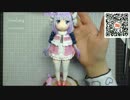 粘土でカンナちゃん