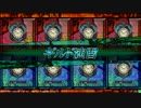 【LoV3】ちひろギルド演習 【オリE】