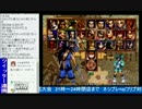 2017-02-21 中野TRF サムライスピリッツ零SPECIAL 交流大会 その1