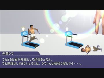 電池と化したひで