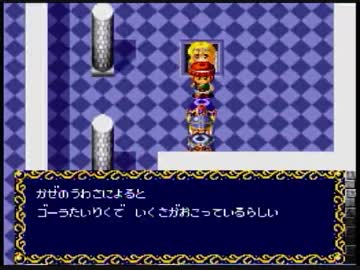 Sfc版 甲竜伝説ヴィルガスト パート4 ニコニコ動画
