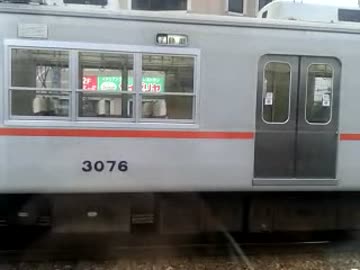 阪急・神戸三宮駅の引上げ線にて山陽3000系普通車の方向幕