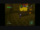 【実況動画】ゼルダの伝説 時のオカリナ Part35【2人実況】