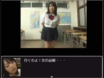 金蹴りAVとRPGの融合