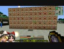 【Minecraft】ばっとーけん＋そーむくらふと！Part4【1.7.10】