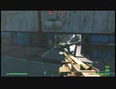 【Fallout4】ゆったりCommonwealthをいきたい #66