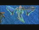 涙もろいヤツが空の軌跡SC実況プレイ　part93