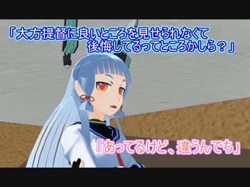 【艦これ】すずめ提督の０から始める艦これ日誌65【MMD紙芝居】