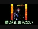 【昭和ライダー】仮面ライダーZO メドレー【1993年】