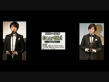 神谷浩史・小野大輔のDearGirl ～Stories～ 第516話