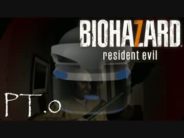 【PSVR】VR酔い耐性MAXでバイオハザード7実況プレイ Part4