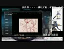 2017冬イベントE-2で完全勝利した提督UC