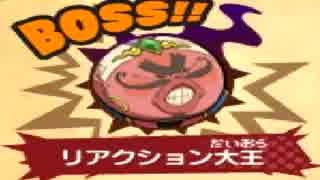 【実況】最終章【妖怪ウォッチ3スキヤキ】part9