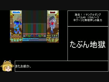 ポップンのクロスで遊ぼう