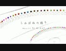 【おそ松さん人力】しかばねの踊り【十四松】