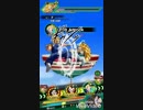 【ドッカンバトル】カッチカチの超4悟空サンド