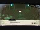 たくちゃんが行く、魔女と百騎兵 Revival　Part8