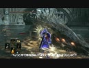 【ダークソウル3】こちら闇霊対策室暗月課　暗月奪還作戦編