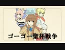 【手描き】ゴーゴー聖杯戦争【Fate/EXTRA】