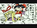 【東方手書きショート】ブチギレ!！れいむちゃん☆333