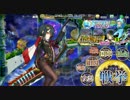 【SSR動画】政剣マニフェスティア 害貨獲得戦挙Ⅲ 大地獄463秒