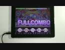 【デレステ】 アタシポンコツアンドロイド MASTER+ フルコンボ 【手元】