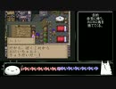 【ゆっくり実況】ラストバイブルⅢー６