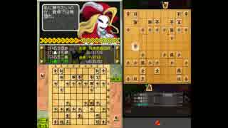 銀星将棋DS 対 本将棋pro
