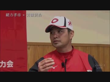 ＣＣＲ1７ー対談投手編