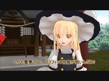 【東方MMD】博麗霊夢はMMDをやりたいそうです。