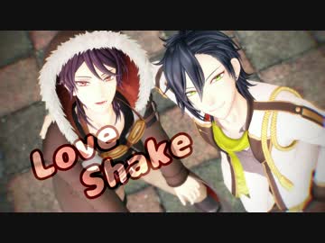 【MMD文アル】LoveShake【直哉と多喜二】