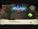たくちゃんが行く、魔女と百騎兵 Revival　Part9