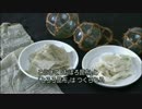 【疑似m@s】ときめきの昆布になって