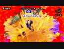 SyCUP #予選　おまもる視点　vs らいにきっず