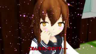 【艦これ】　暁型四姉妹の日常　一一〇　【MMD紙芝居】