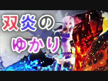 【DARKSOULSⅢ】錬装士ゆかりの暗月奪還作戦 闇霊編