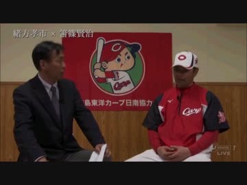 ＣＣＲ1７ー対談野手編
