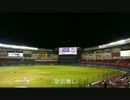 2017年 千葉ロッテマリーンズ 田村龍弘 新応援歌